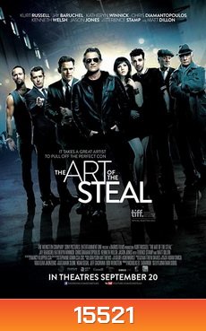 The Art of the Steal 2013 ขบวนการโจรปล้นเหนือเมฆ