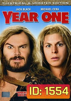 Year One เยียร์ วัน คู่กวนป่วนยุคเก๋าส์