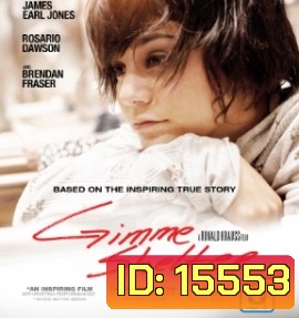 Gimme Shelter บ้านแห่งรัก...ที่พักใจ