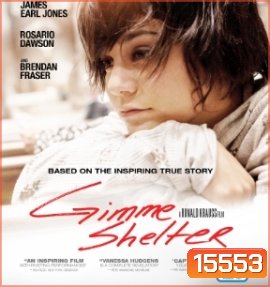 Gimme Shelter บ้านแห่งรัก...ที่พักใจ
