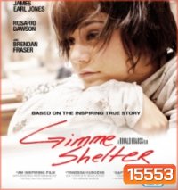 Gimme Shelter บ้านแห่งรัก...ที่พักใจ