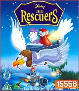 The Rescuers หนูหริ่ง หนูหรั่ง ผจญเพชรตาปีศาจ