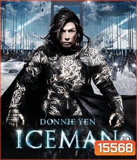 IceMan (2014) ล่าทะลุศตวรรษ (Side By Side 3D)