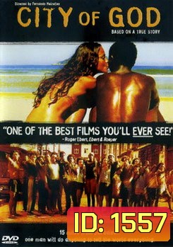 City of God เมืองคนเลวเหยียบฟ้า