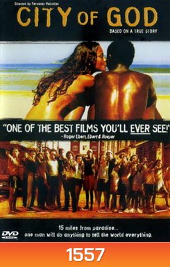 City of God เมืองคนเลวเหยียบฟ้า
