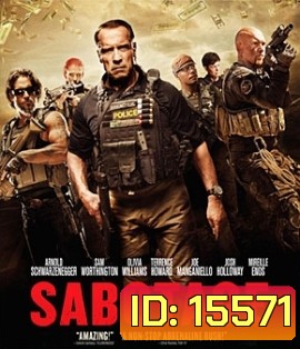 Sabotage (2014) คนเหล็กล่านรก