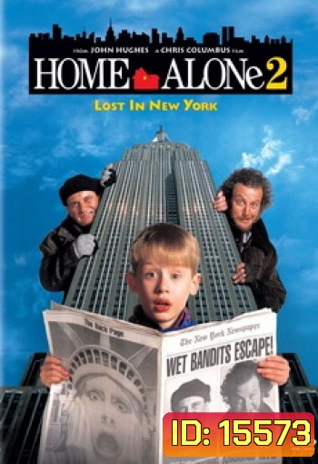 Home Alone 2 ( 1992 ) โดดเดี่ยวผู้น่ารัก	 2