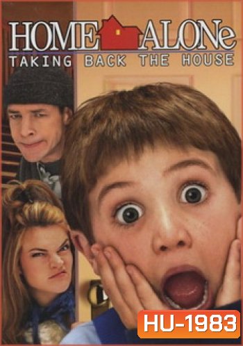 Home Alone 4 โดดเดี่ยวผู้น่ารัก	 4