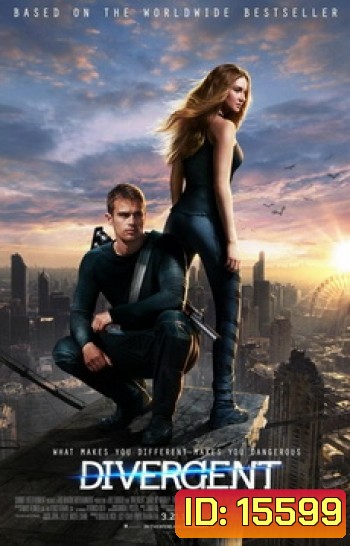 The Divergent Series 1 : Divergent คนแยกโลก