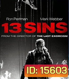 13 Sins เกม 13 เล่น ไม่ รอด