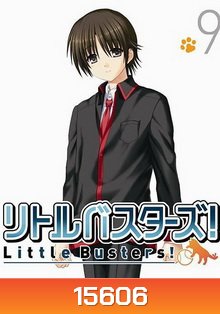 Little Busters! Vol.9 - ลิตเติ้ล บัสเตอร์ส!