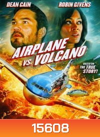 Airplane.vs.Volcano เที่ยวบินนรกฝ่าภูเขาไฟ
