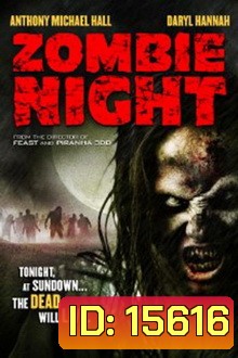 Zombie Night ซากนรกคืนสยอง