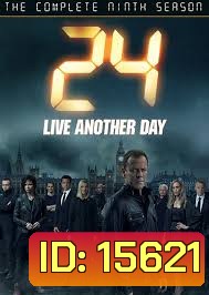 24 Hours Season 9 : 24 ชั่วโมงอันตราย ปี 9 (THE COMPLETE NINE SEASON)