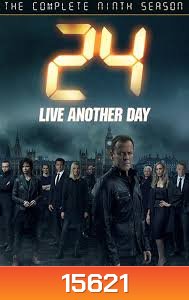 24 Hours Season 9 : 24 ชั่วโมงอันตราย ปี 9 (THE COMPLETE NINE SEASON)