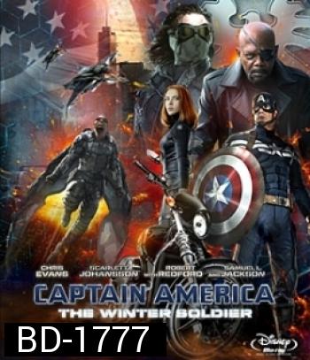 Captain America: The Winter Soldier (2014) กัปตันอเมริกา 2 มัจจุราชอหังการ