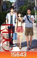 RDG - Red Data Girl Vol. 3-เรดดาต้าเกิร์ล