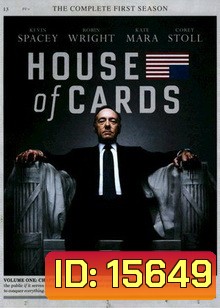 House of Cards Season 1