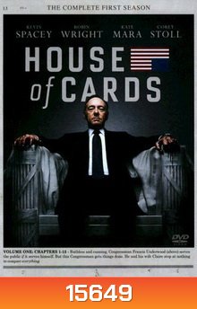 House of Cards Season 1