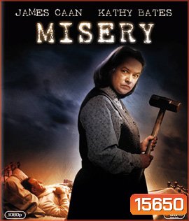 Misery (1990) มิสเซอรี่ อ่านแล้วคลั่ง
