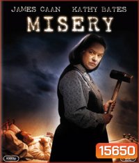 Misery (1990) มิสเซอรี่ อ่านแล้วคลั่ง
