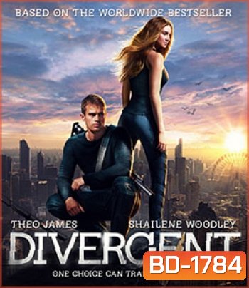 Divergent คนแยกโลก
