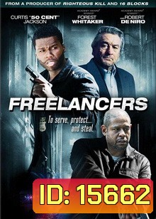 Freelancers ล่าล้างอิทธิพลดิบ