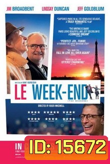 LE WEEK END พักร้อนมาวอร์มรัก