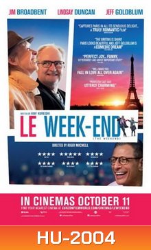 LE WEEK END พักร้อนมาวอร์มรัก