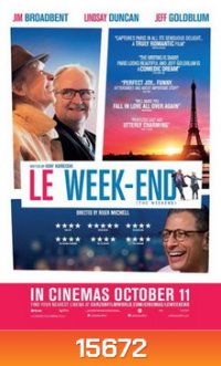 LE WEEK END พักร้อนมาวอร์มรัก