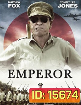 Emperor จักรพรรดิของปวงชน