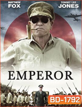 Emperor จักรพรรดิของปวงชน