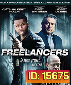 Freelancers (2012) ล่าล้างอิทธิพลดิบ