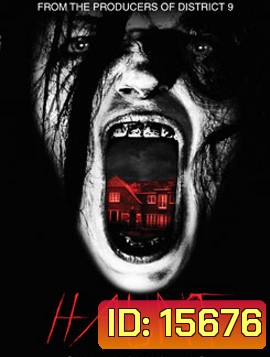 Haunt คลื่นเรียกผี