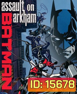Batman: Assault on Arkham แบทแมน:ยุทธการถล่มอาร์คแคม