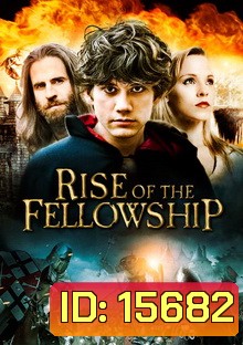 Rise Of The Fellowship (2013) สี่แสบล่มเกมศึก ลอร์ด ออฟ เดอะ ริงค์