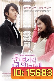 Fated to Love You ชะตารัก สะดุดเลิฟ