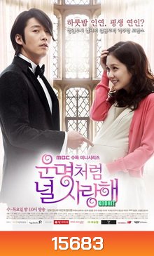 Fated to Love You ชะตารัก สะดุดเลิฟ
