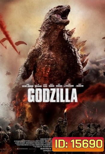 Godzilla ก็อดซิลล่า