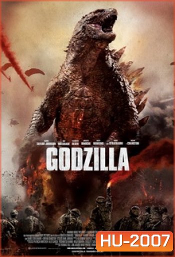 Godzilla ก็อดซิลล่า