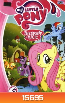 My Little Pony Friendship is Magic 6 มายลิตเติ้ลโพนี่ มิตรภาพอันแสนวิเศษ 6
