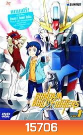 Gundam Build Fighter Vol. 1-กันดั้ม บิลไฟท์เตอร์ส Vol. 1