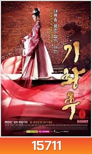 Empress Ki (2013) กีฮวังฮู จักรพรรด์นีสองแผ่นดิน กีวังฮู