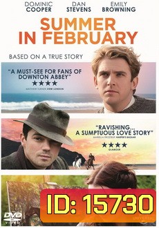 Summer In February คิมหันต์พิศวาส