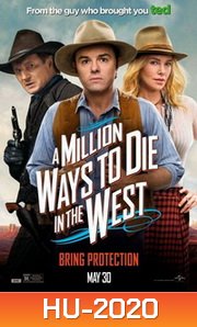 A Million Ways to Die in the West สะเหล่อไม่แอ๊บ แสบได้โล่ห์