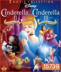 Cinderella II: Dreams Come True (2002) | ซินเดอร์เรลล่า: สร้างรัก ดั่งใจฝัน + Cinderella III: A Twist In Time (2007) | ซินเดอเรลล่า: ตอน เวทมนตร์เปลี่ยนอดีต