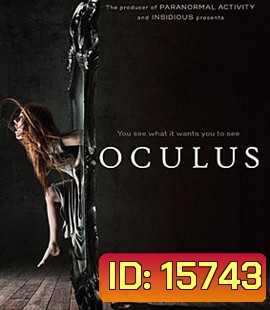 Oculus (2013) ส่องให้เห็นผี