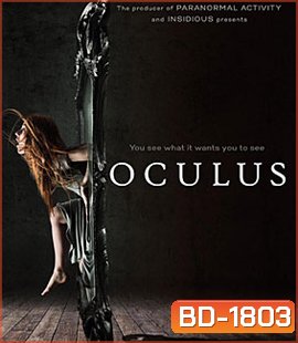 Oculus (2013) ส่องให้เห็นผี