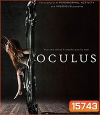 Oculus (2013) ส่องให้เห็นผี