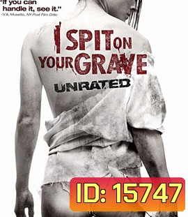 I Spit on Your Grave (2010) เดนนรก ต้องตาย